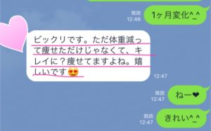 見た目を変える