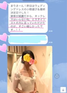 宝石のような鎖骨