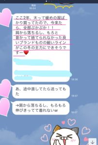 冬服