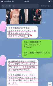 結婚式_披露宴_二次会