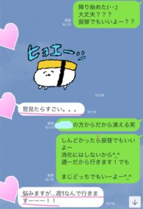 雪