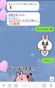痩せた