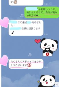 腸内環境