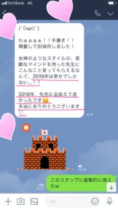 スーパーマリオ
