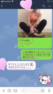 くびれ作りのお腹痩せなら大森のパーソナルトレーニング