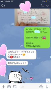 大森でダイエットとボディメイクなら痩せるパーソナルトレーニングの本命Body make