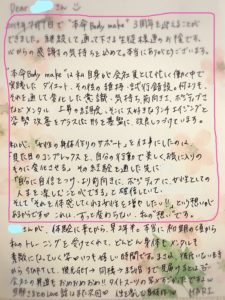 パーソナルトレーニングでアンチエイジング的身体作り