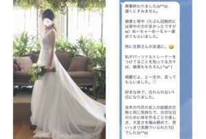 ダイエットとボディメイク|大森