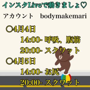 ダイエット|オンライン