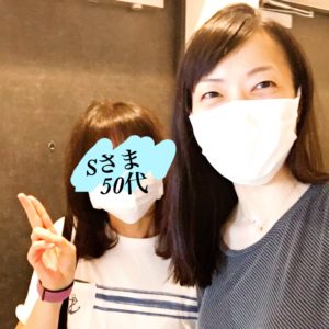 大森　ダイエット成功　パーソナル