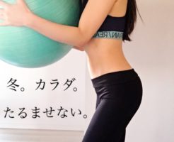 大森　パーソナルトレーニング　ダイエット