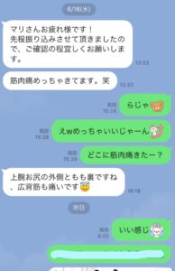 大森のパーソナルトレーニング