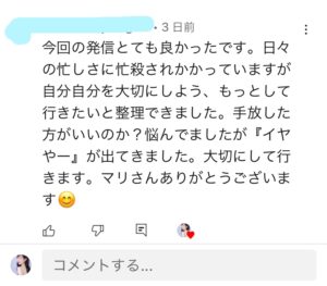 oomori_diet